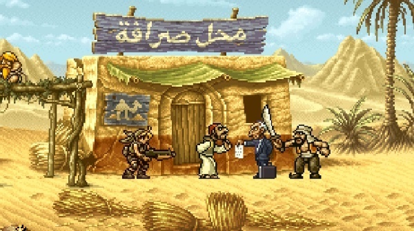 Play Metal Slug 2