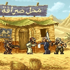 Metal Slug 2 Play Game Online