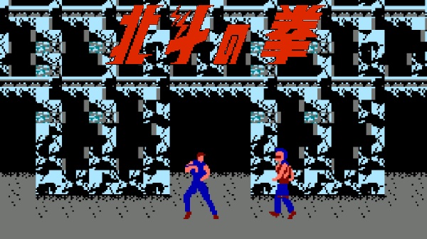 Hokuto No Ken 🕹️ Play Game Online