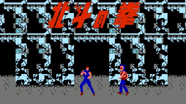 Play Hokuto No Ken