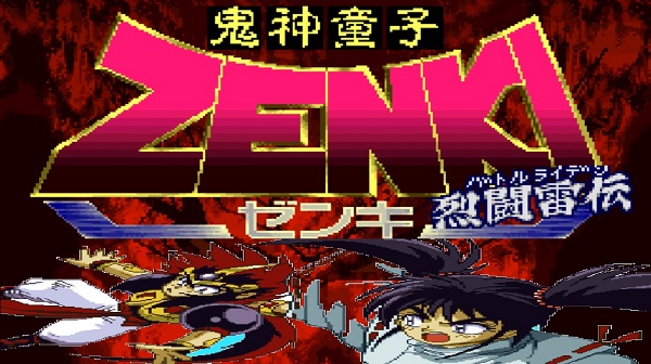 Kishin Douji Zenki - Battle Raiden Oyna