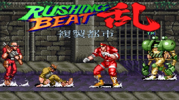 Rushing Beat Ran - Fukusei Toshi Oyna