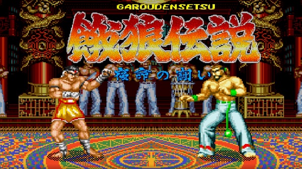 Garou Densetsu 🕹️ Oyna | Garou Densetsu 🕹️ Oyunu Oyna